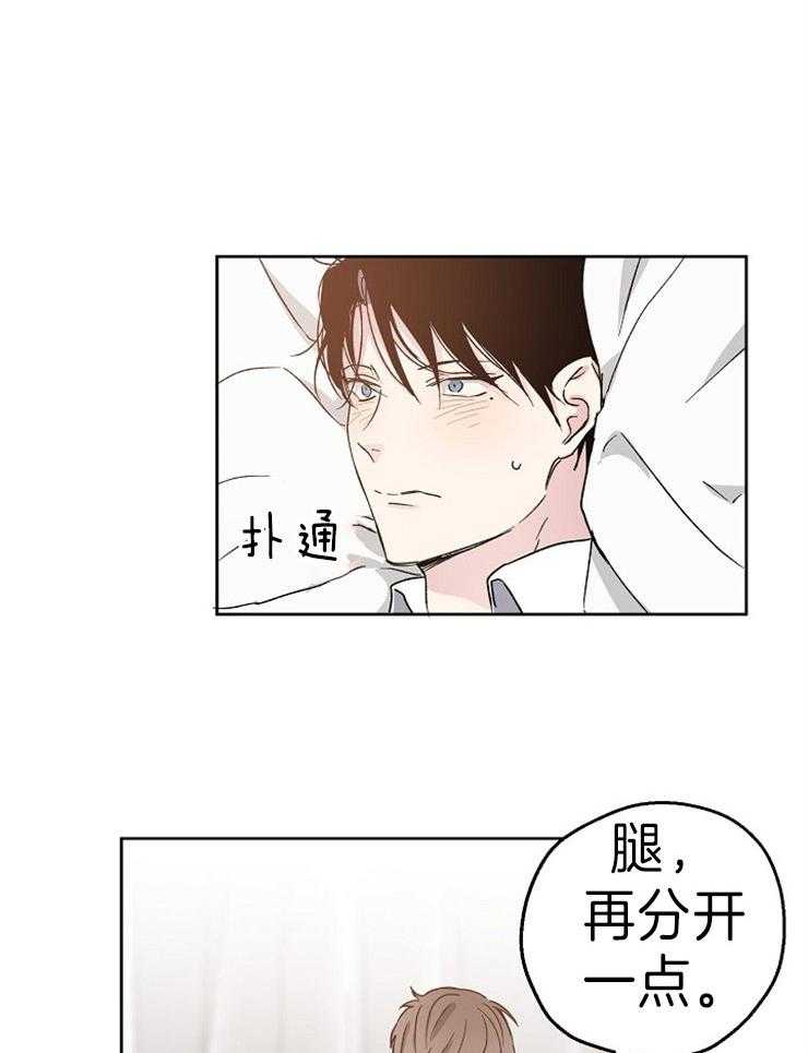 《爱情的成功几率》漫画最新章节第4话 自暴自弃免费下拉式在线观看章节第【4】张图片