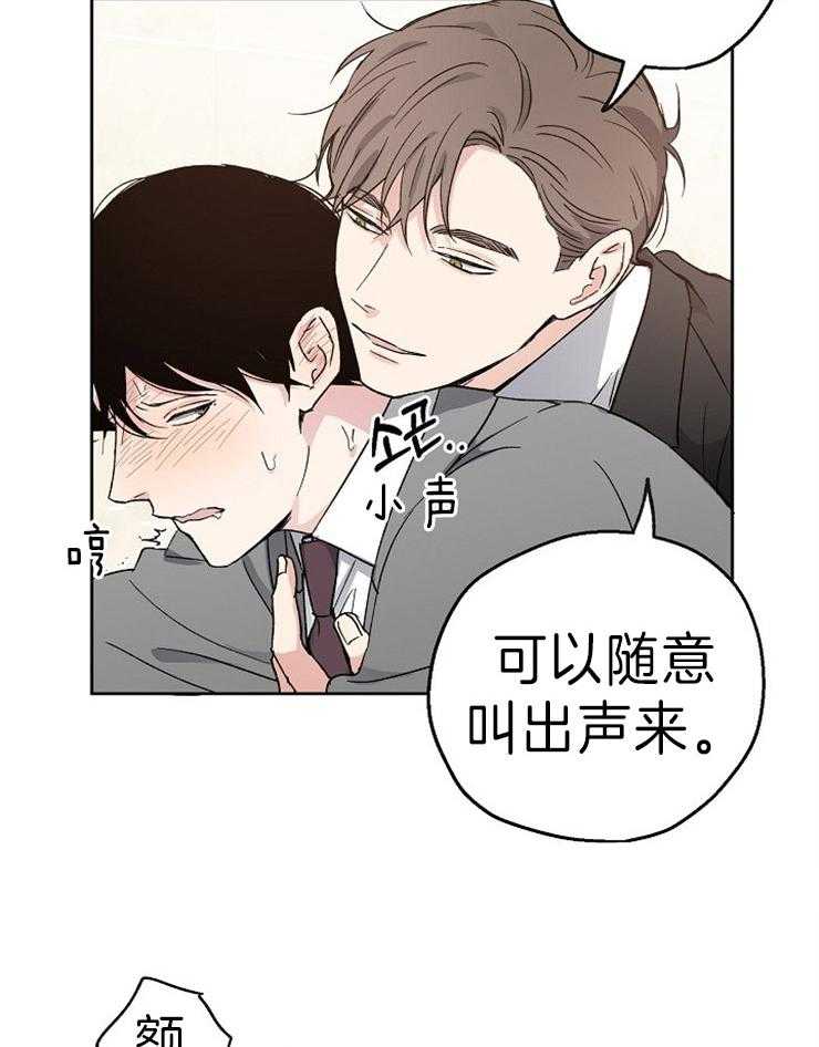 《爱情的成功几率》漫画最新章节第9话 选我吧免费下拉式在线观看章节第【2】张图片