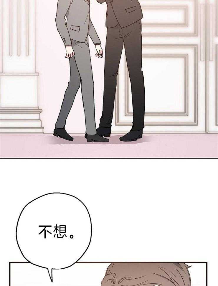 《爱情的成功几率》漫画最新章节第9话 选我吧免费下拉式在线观看章节第【27】张图片