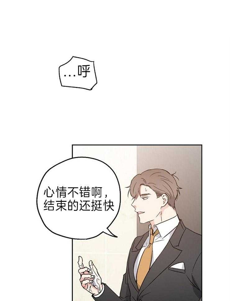 《爱情的成功几率》漫画最新章节第10话 威胁免费下拉式在线观看章节第【29】张图片