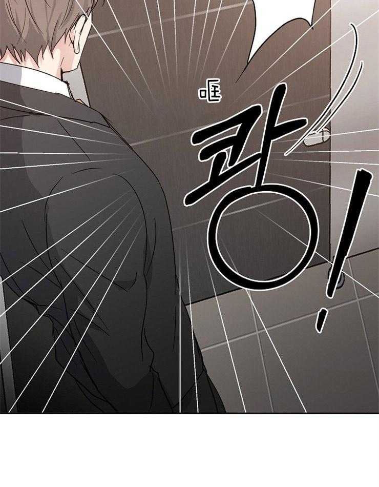 《爱情的成功几率》漫画最新章节第10话 威胁免费下拉式在线观看章节第【21】张图片