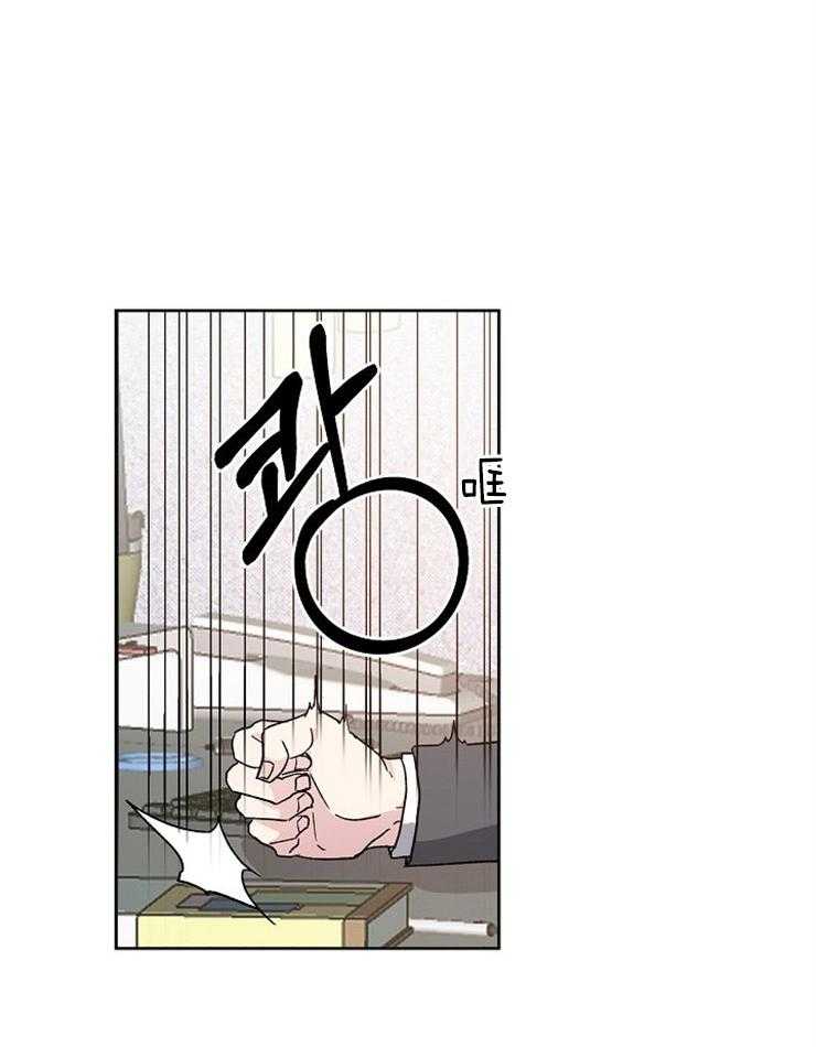 《爱情的成功几率》漫画最新章节第10话 威胁免费下拉式在线观看章节第【18】张图片