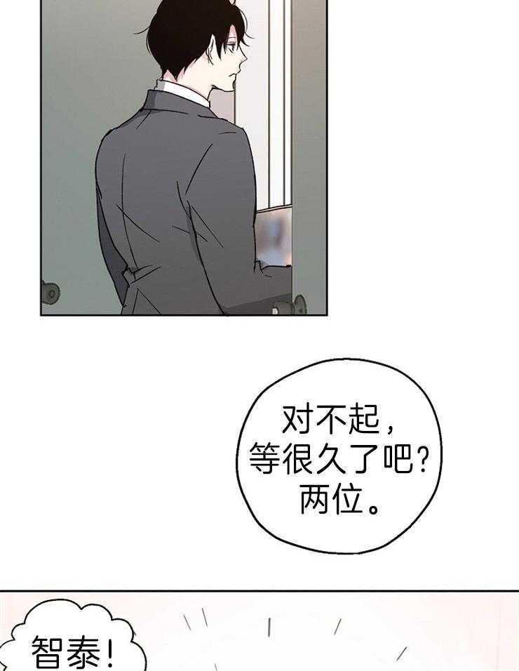 《爱情的成功几率》漫画最新章节第10话 威胁免费下拉式在线观看章节第【12】张图片