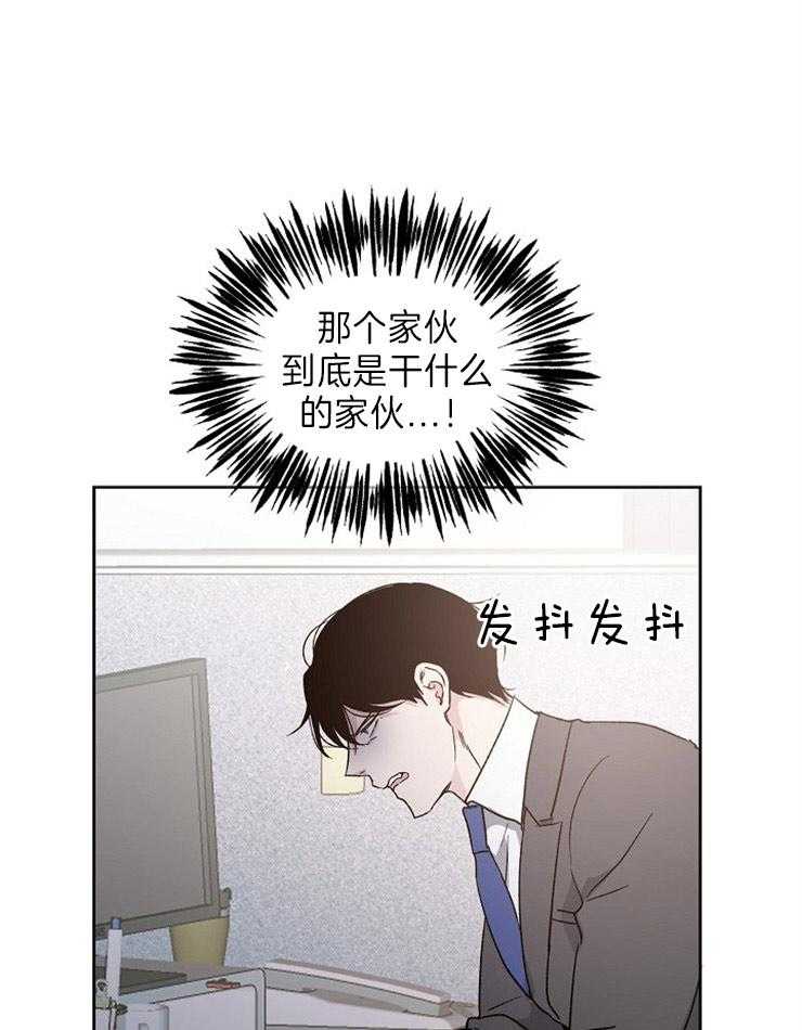 《爱情的成功几率》漫画最新章节第10话 威胁免费下拉式在线观看章节第【17】张图片