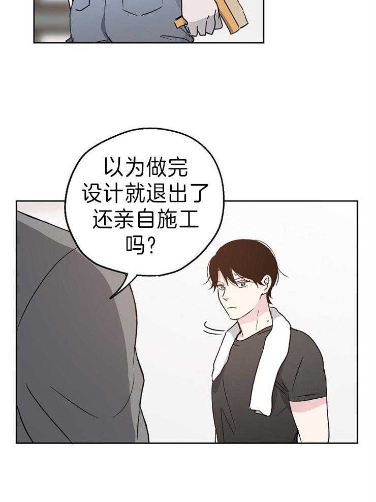 《爱情的成功几率》漫画最新章节第11话 工作免费下拉式在线观看章节第【20】张图片