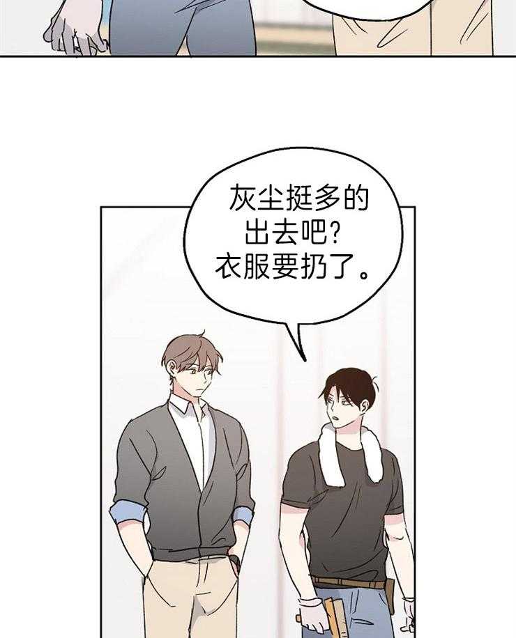 《爱情的成功几率》漫画最新章节第11话 工作免费下拉式在线观看章节第【10】张图片