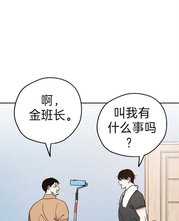 《爱情的成功几率》漫画最新章节第11话 工作免费下拉式在线观看章节第【7】张图片