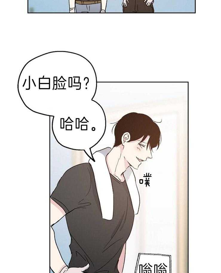 《爱情的成功几率》漫画最新章节第11话 工作免费下拉式在线观看章节第【3】张图片