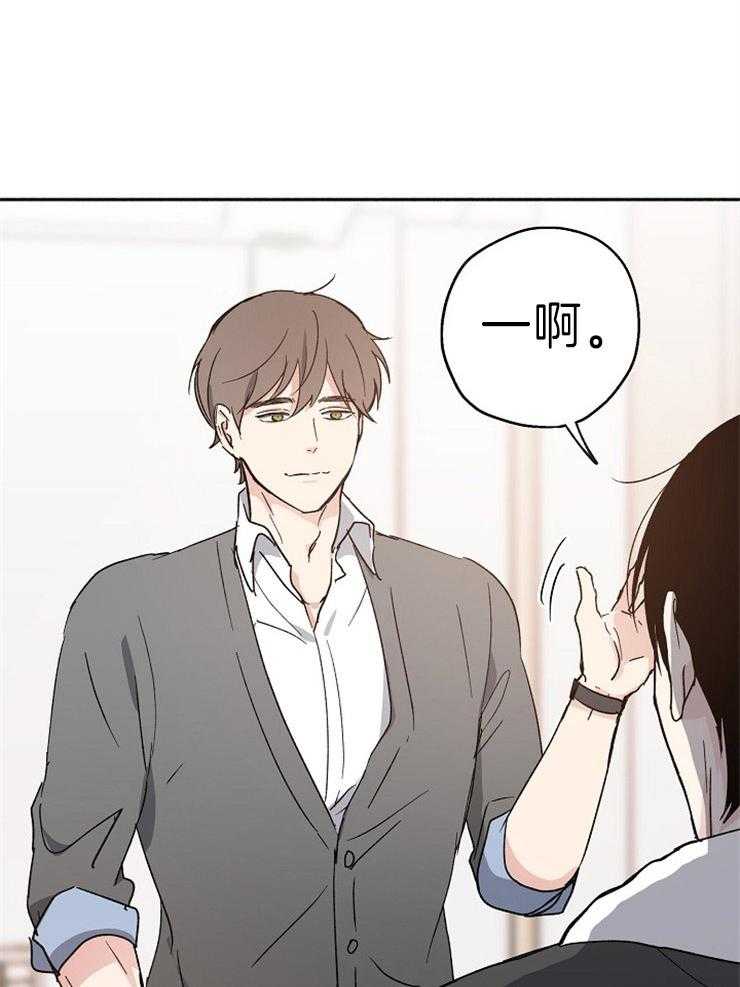 《爱情的成功几率》漫画最新章节第11话 工作免费下拉式在线观看章节第【19】张图片