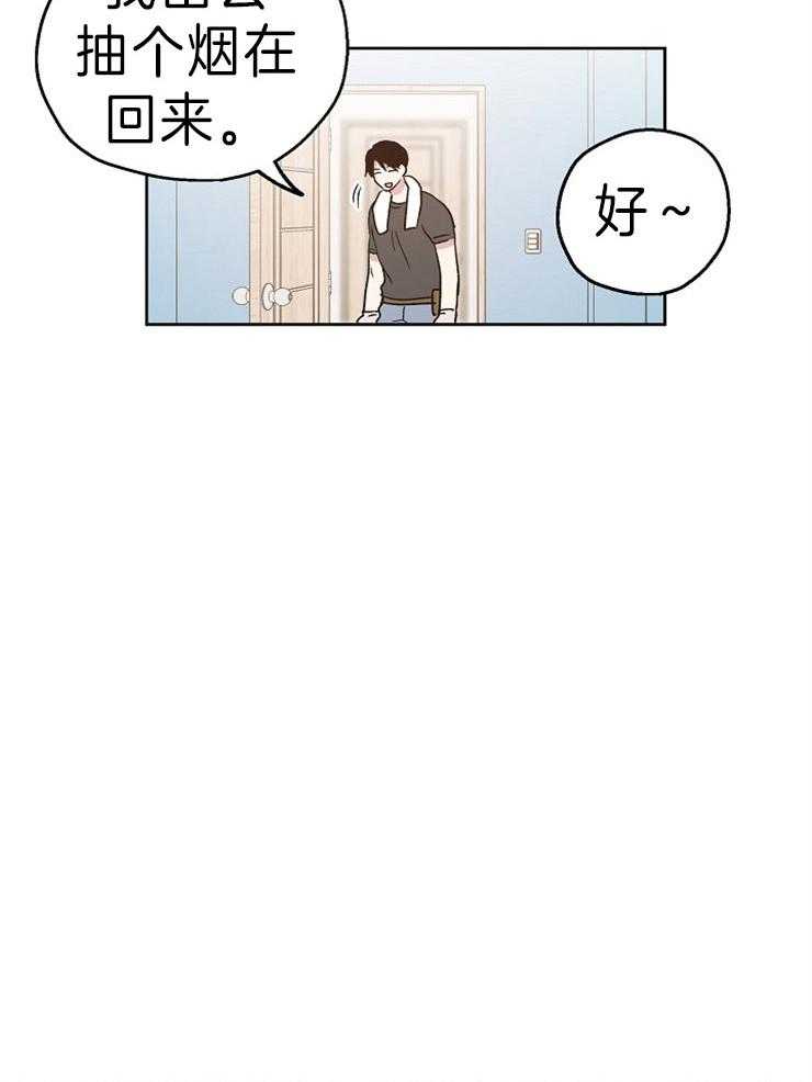 《爱情的成功几率》漫画最新章节第12话 打赌免费下拉式在线观看章节第【22】张图片