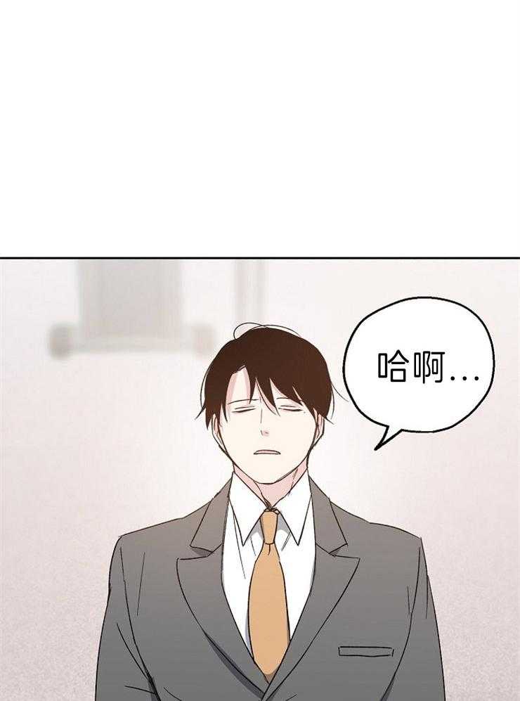 《爱情的成功几率》漫画最新章节第13话 掉进他的圈套免费下拉式在线观看章节第【6】张图片