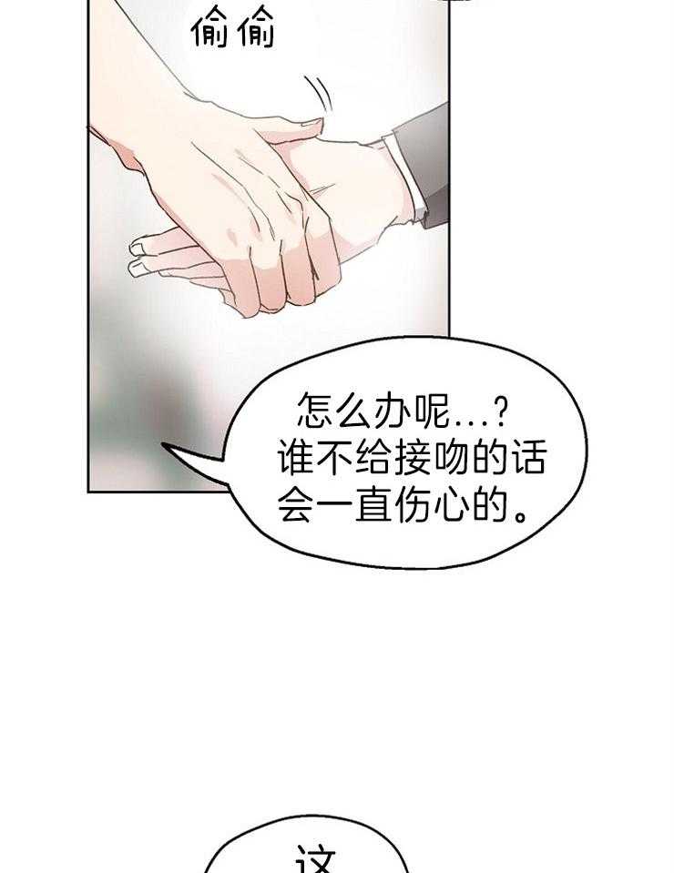 《爱情的成功几率》漫画最新章节第14话 邀请免费下拉式在线观看章节第【4】张图片