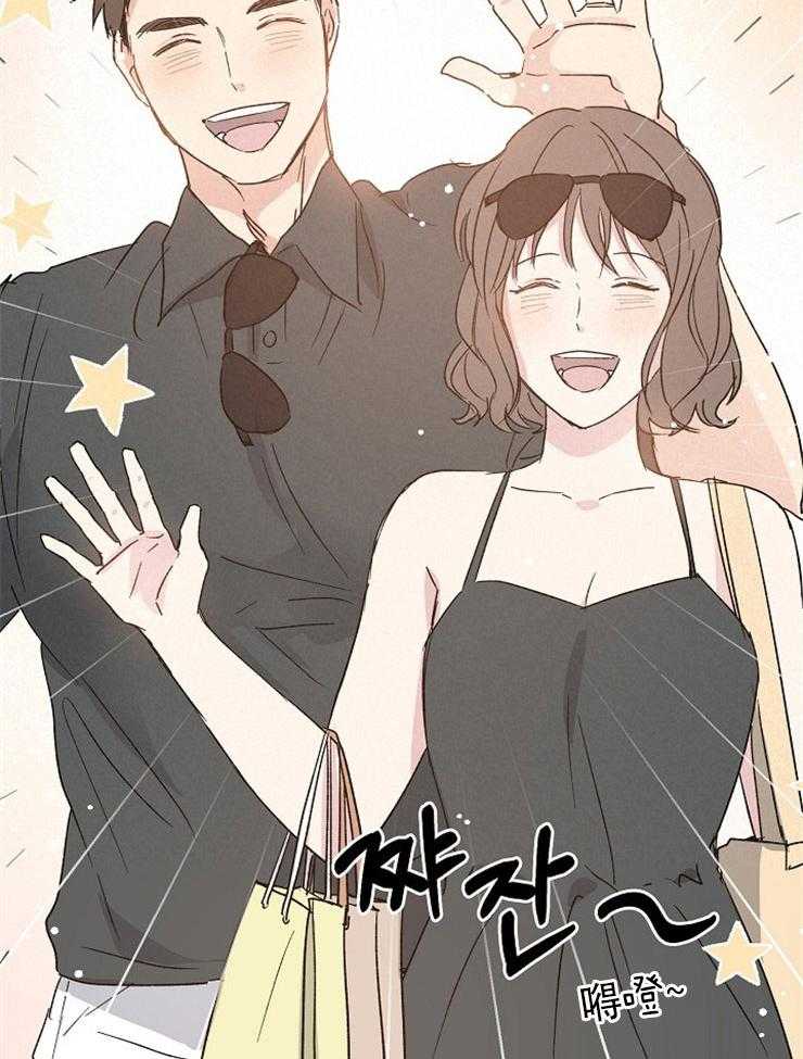 《爱情的成功几率》漫画最新章节第16话 我的目标免费下拉式在线观看章节第【11】张图片