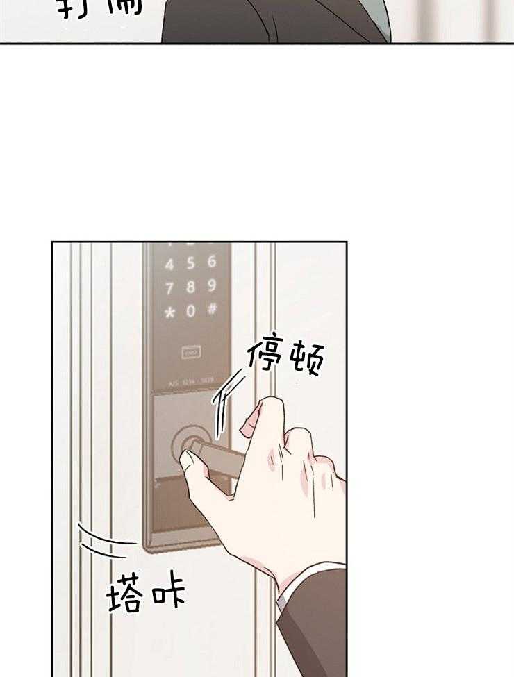 《爱情的成功几率》漫画最新章节第16话 我的目标免费下拉式在线观看章节第【5】张图片