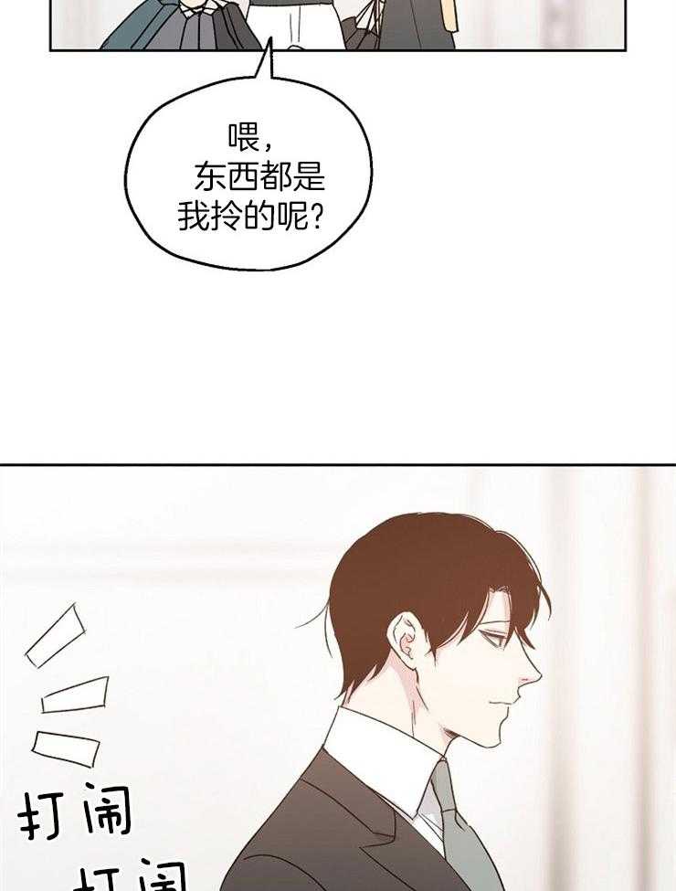 《爱情的成功几率》漫画最新章节第16话 我的目标免费下拉式在线观看章节第【6】张图片