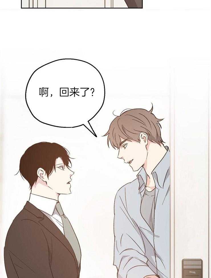 《爱情的成功几率》漫画最新章节第16话 我的目标免费下拉式在线观看章节第【4】张图片