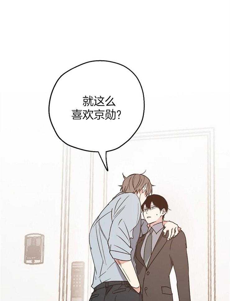 《爱情的成功几率》漫画最新章节第18话 怪可爱的免费下拉式在线观看章节第【29】张图片