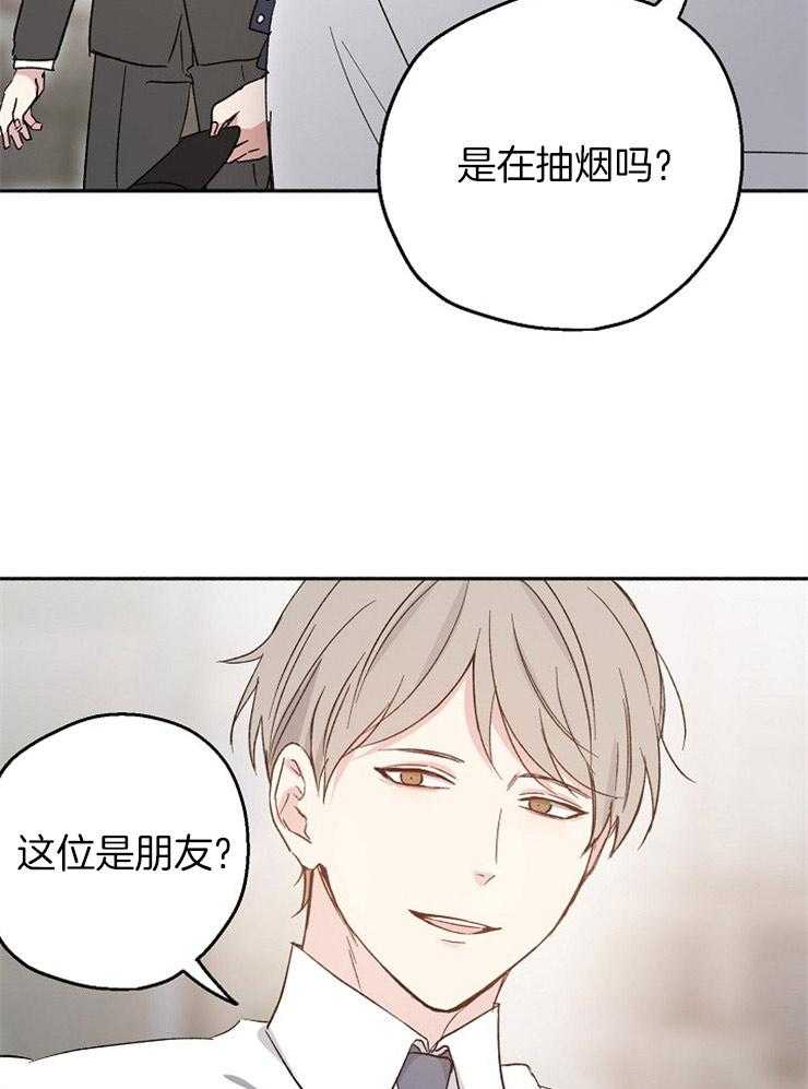 《爱情的成功几率》漫画最新章节第19话 被缠上免费下拉式在线观看章节第【8】张图片