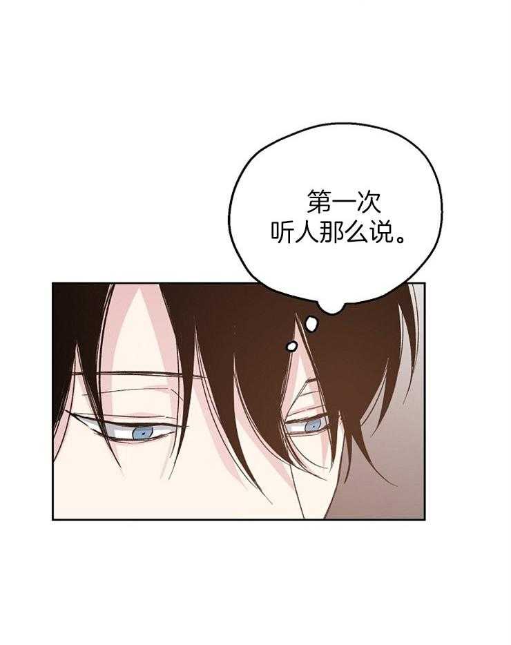 《爱情的成功几率》漫画最新章节第19话 被缠上免费下拉式在线观看章节第【33】张图片