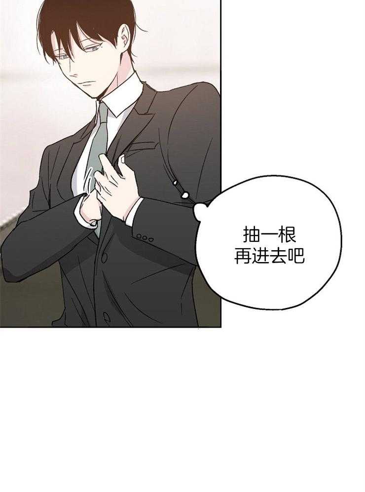 《爱情的成功几率》漫画最新章节第19话 被缠上免费下拉式在线观看章节第【22】张图片