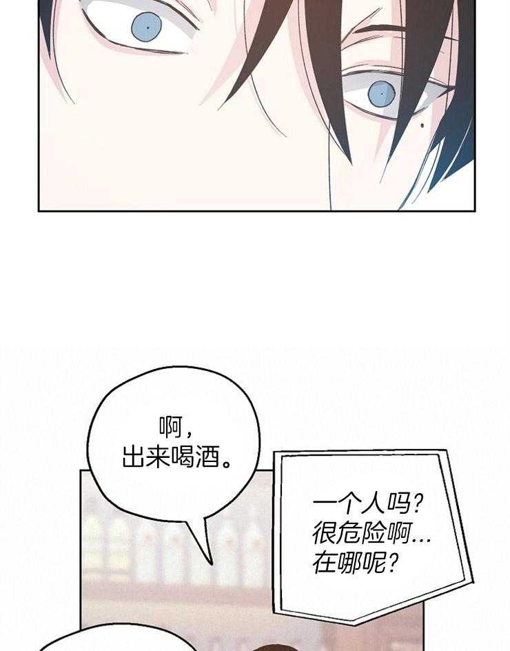 《爱情的成功几率》漫画最新章节第21话 被他所影响免费下拉式在线观看章节第【7】张图片