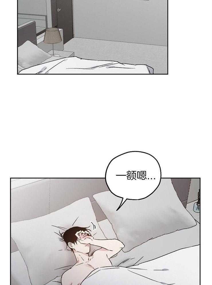 《爱情的成功几率》漫画最新章节第25话 劝诫免费下拉式在线观看章节第【10】张图片