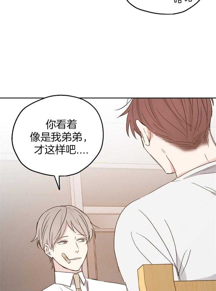 《爱情的成功几率》漫画最新章节第25话 劝诫免费下拉式在线观看章节第【19】张图片