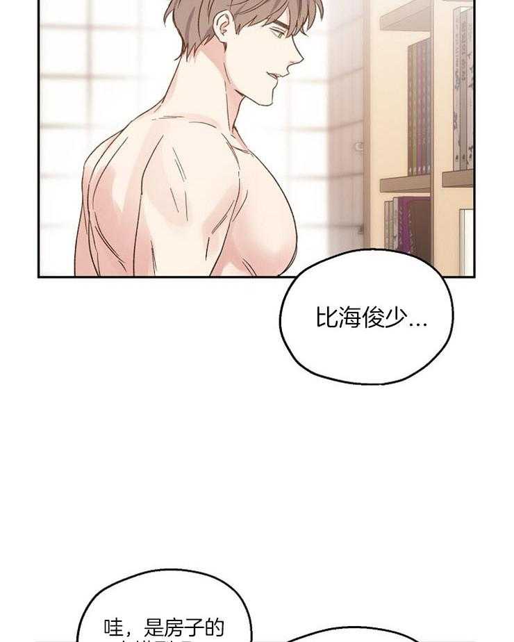 《爱情的成功几率》漫画最新章节第34话 想先吃你免费下拉式在线观看章节第【20】张图片