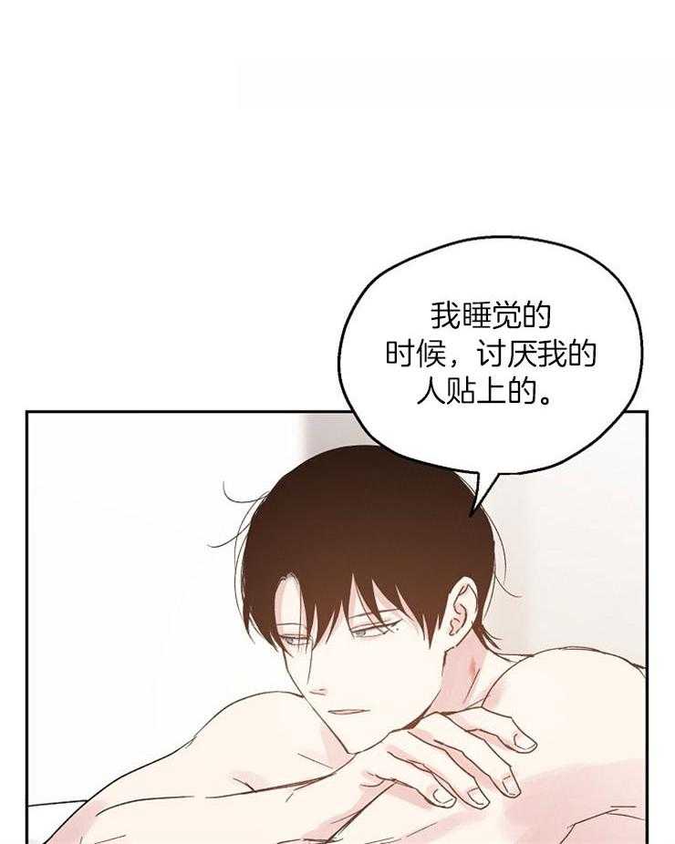 《爱情的成功几率》漫画最新章节第34话 想先吃你免费下拉式在线观看章节第【10】张图片