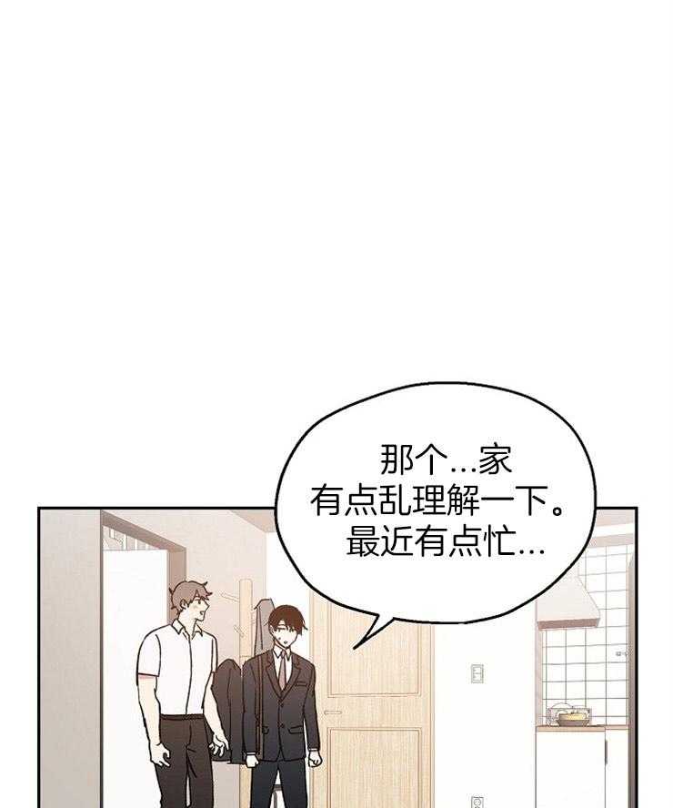 《爱情的成功几率》漫画最新章节第34话 想先吃你免费下拉式在线观看章节第【35】张图片