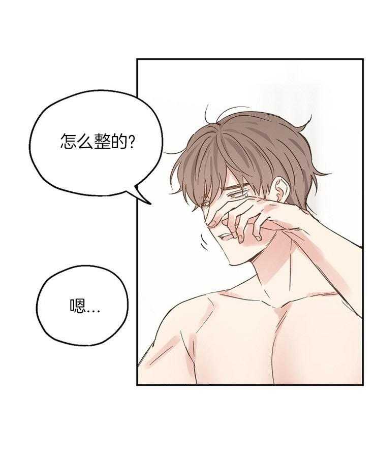 《爱情的成功几率》漫画最新章节第34话 想先吃你免费下拉式在线观看章节第【11】张图片