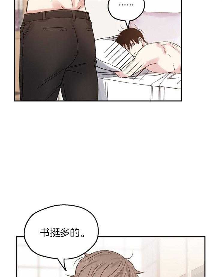 《爱情的成功几率》漫画最新章节第34话 想先吃你免费下拉式在线观看章节第【21】张图片