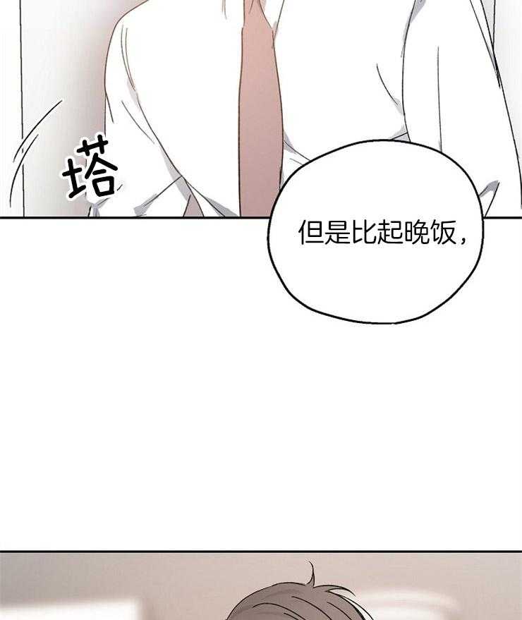 《爱情的成功几率》漫画最新章节第34话 想先吃你免费下拉式在线观看章节第【27】张图片