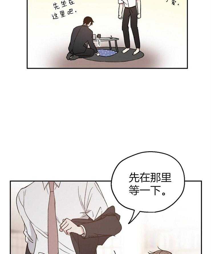 《爱情的成功几率》漫画最新章节第34话 想先吃你免费下拉式在线观看章节第【31】张图片