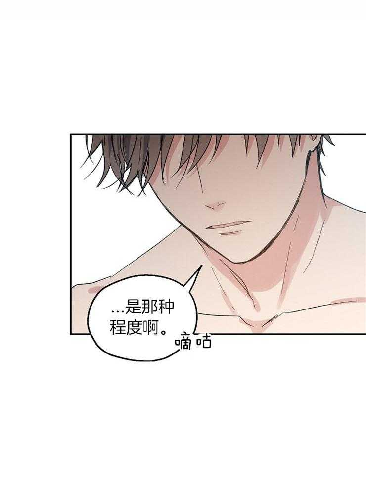 《爱情的成功几率》漫画最新章节第35话 这个年纪的恋爱免费下拉式在线观看章节第【30】张图片