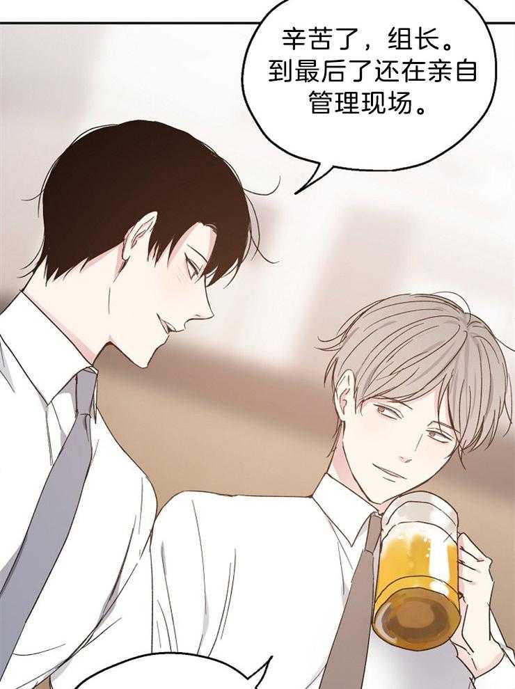 《爱情的成功几率》漫画最新章节第35话 这个年纪的恋爱免费下拉式在线观看章节第【17】张图片