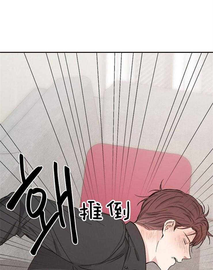 《爱情的成功几率》漫画最新章节第37话 带他回家免费下拉式在线观看章节第【10】张图片