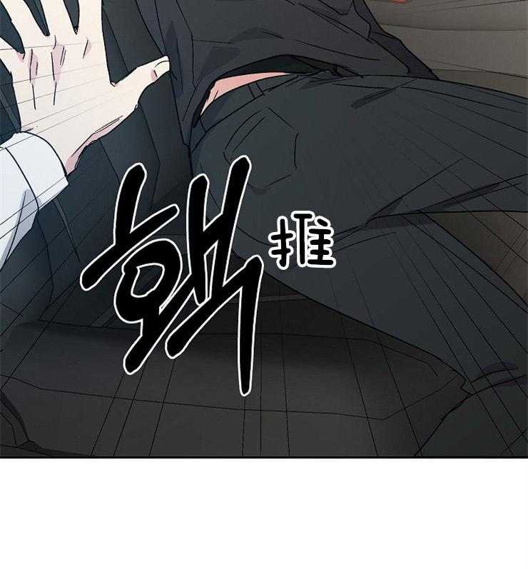 《爱情的成功几率》漫画最新章节第37话 带他回家免费下拉式在线观看章节第【31】张图片