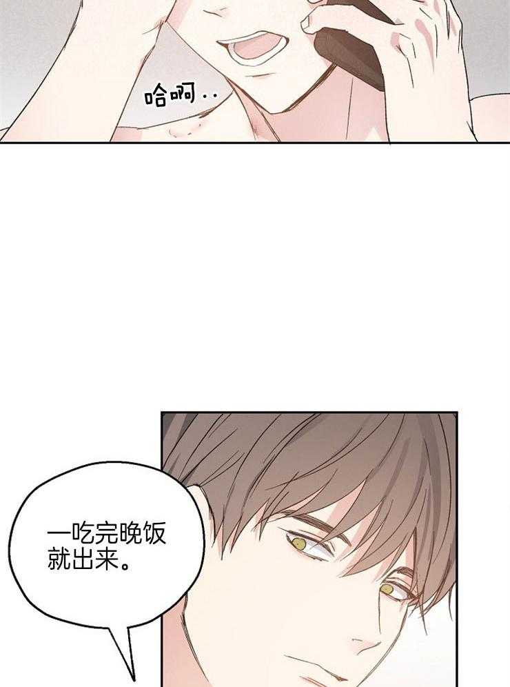 《爱情的成功几率》漫画最新章节第40话 突如其来的电话免费下拉式在线观看章节第【10】张图片