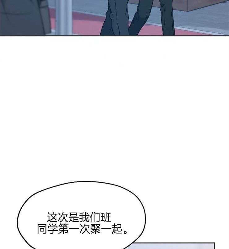 《爱情的成功几率》漫画最新章节第41话 惹错人了免费下拉式在线观看章节第【4】张图片