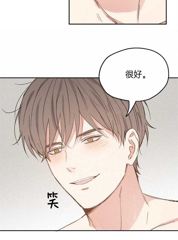 《爱情的成功几率》漫画最新章节第41话 惹错人了免费下拉式在线观看章节第【20】张图片