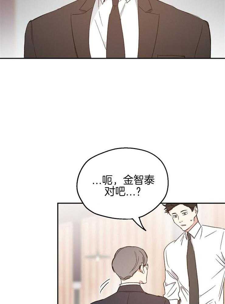 《爱情的成功几率》漫画最新章节第42话 同学聚会免费下拉式在线观看章节第【19】张图片