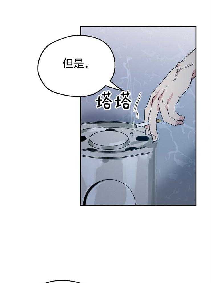 《爱情的成功几率》漫画最新章节第46话 让人火大免费下拉式在线观看章节第【24】张图片