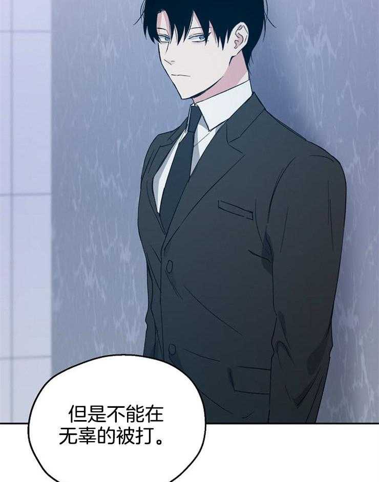 《爱情的成功几率》漫画最新章节第46话 让人火大免费下拉式在线观看章节第【10】张图片