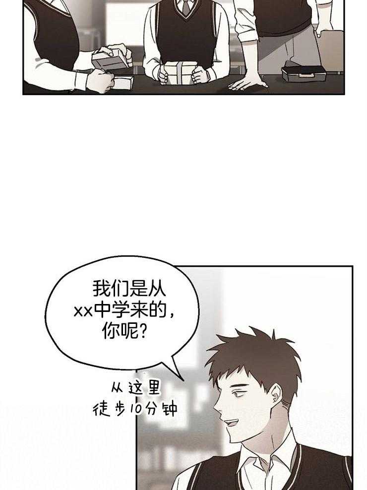 《爱情的成功几率》漫画最新章节第47话 喜欢他的理由免费下拉式在线观看章节第【25】张图片