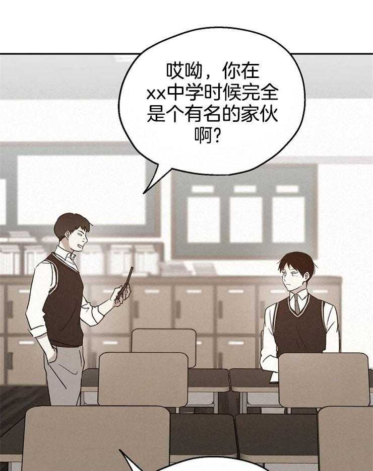 《爱情的成功几率》漫画最新章节第47话 喜欢他的理由免费下拉式在线观看章节第【10】张图片