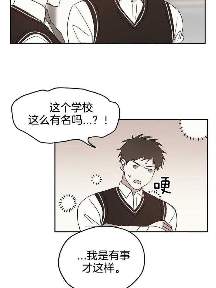 《爱情的成功几率》漫画最新章节第47话 喜欢他的理由免费下拉式在线观看章节第【22】张图片