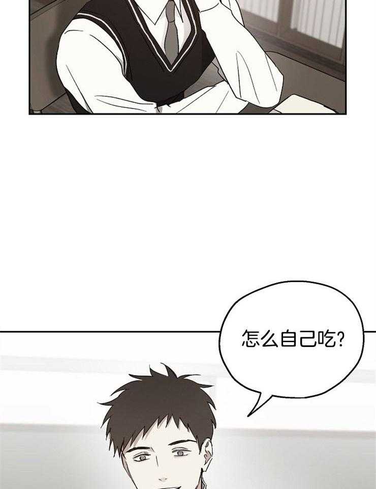 《爱情的成功几率》漫画最新章节第47话 喜欢他的理由免费下拉式在线观看章节第【31】张图片