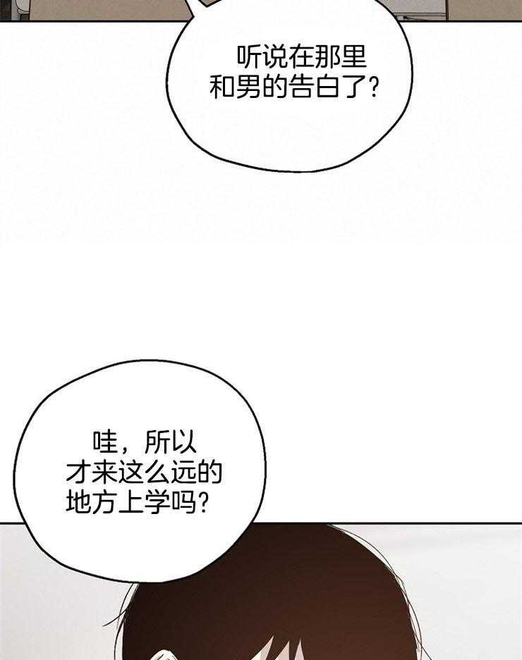 《爱情的成功几率》漫画最新章节第47话 喜欢他的理由免费下拉式在线观看章节第【9】张图片