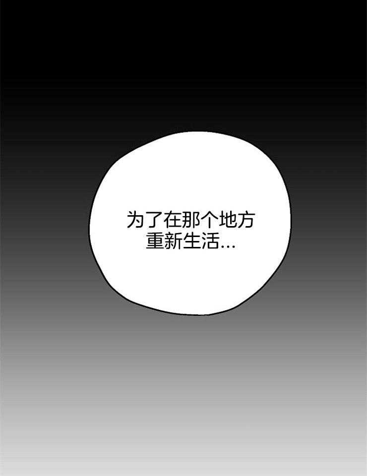 《爱情的成功几率》漫画最新章节第47话 喜欢他的理由免费下拉式在线观看章节第【36】张图片